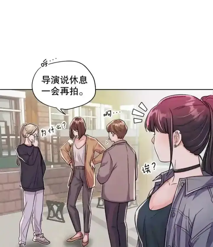《天生巨星》28.安慰图3