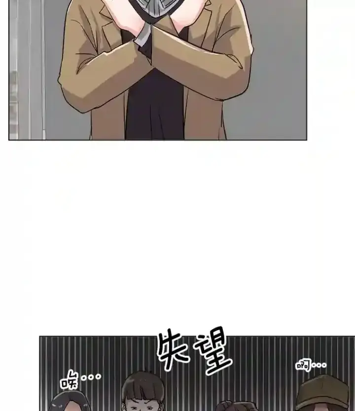 《天生巨星》28.安慰图30