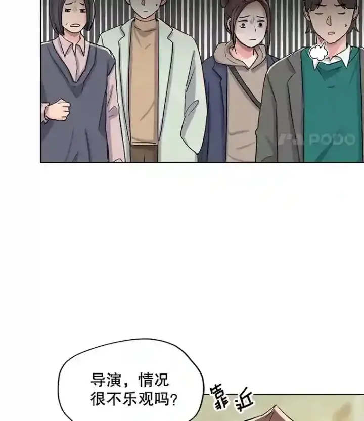《天生巨星》28.安慰图31