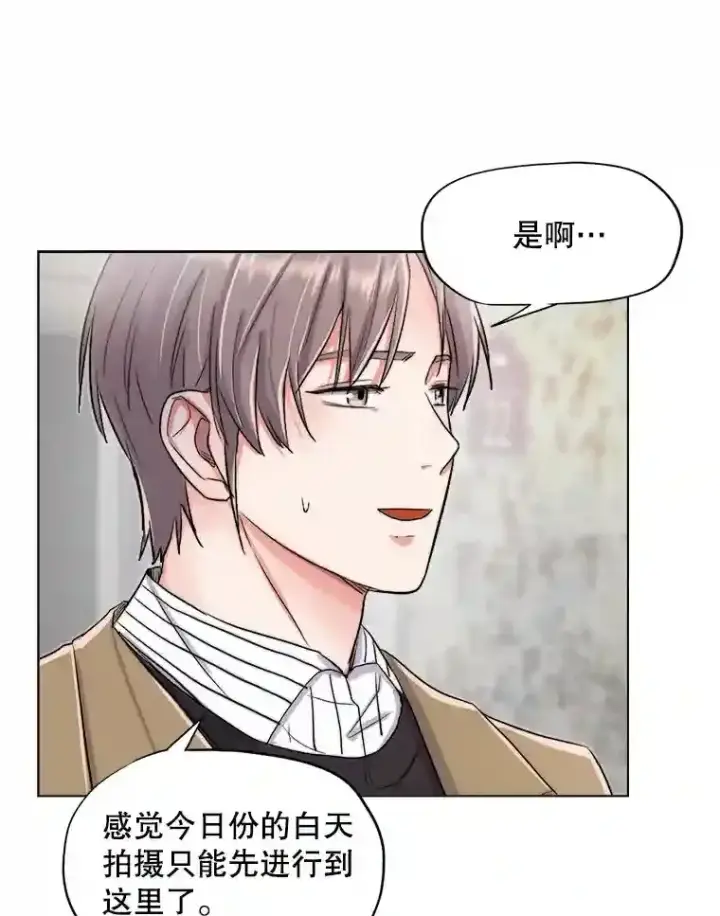 《天生巨星》28.安慰图33