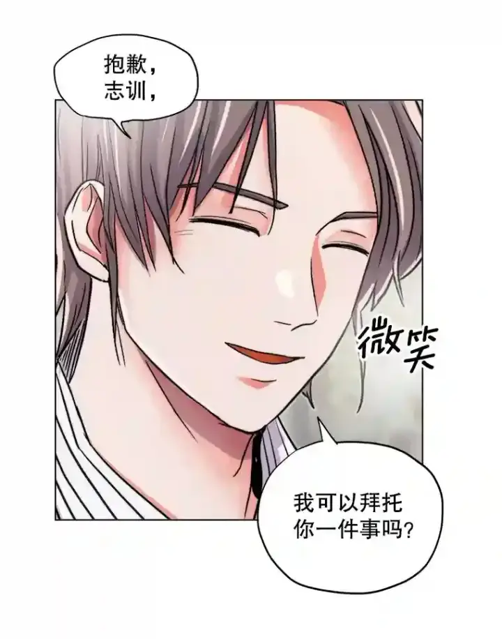 《天生巨星》28.安慰图37