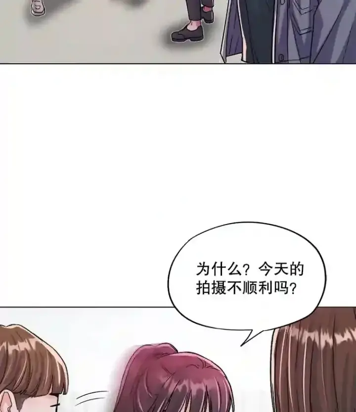 《天生巨星》28.安慰图4