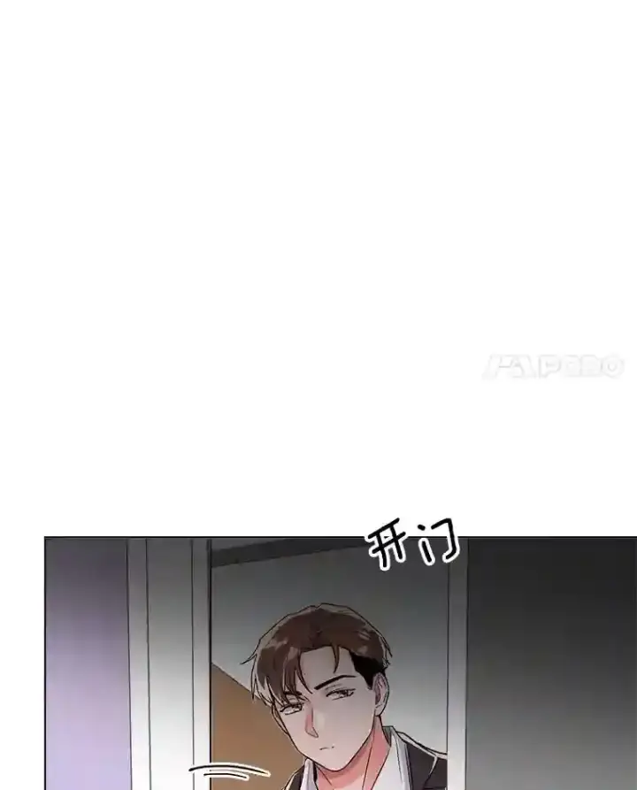 《天生巨星》28.安慰图45