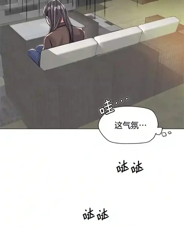 《天生巨星》28.安慰图47
