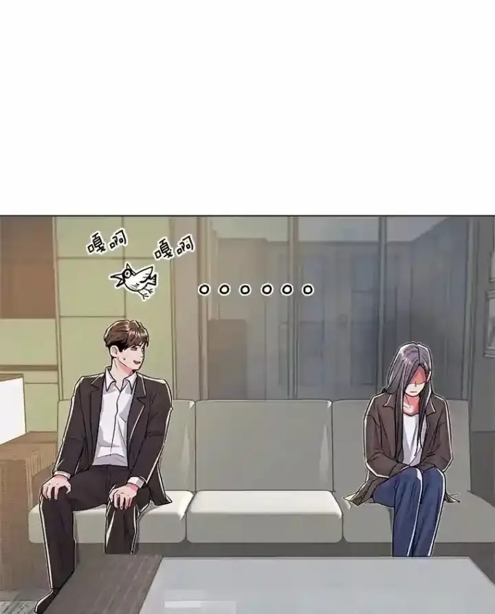 《天生巨星》28.安慰图50
