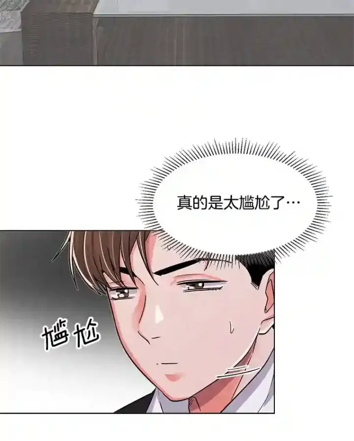 《天生巨星》28.安慰图51
