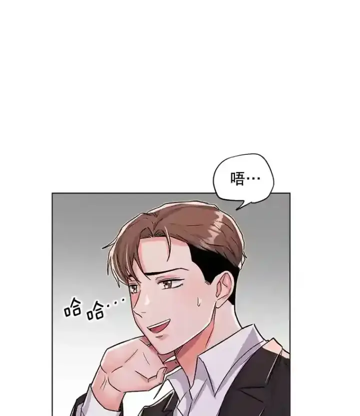 《天生巨星》28.安慰图54