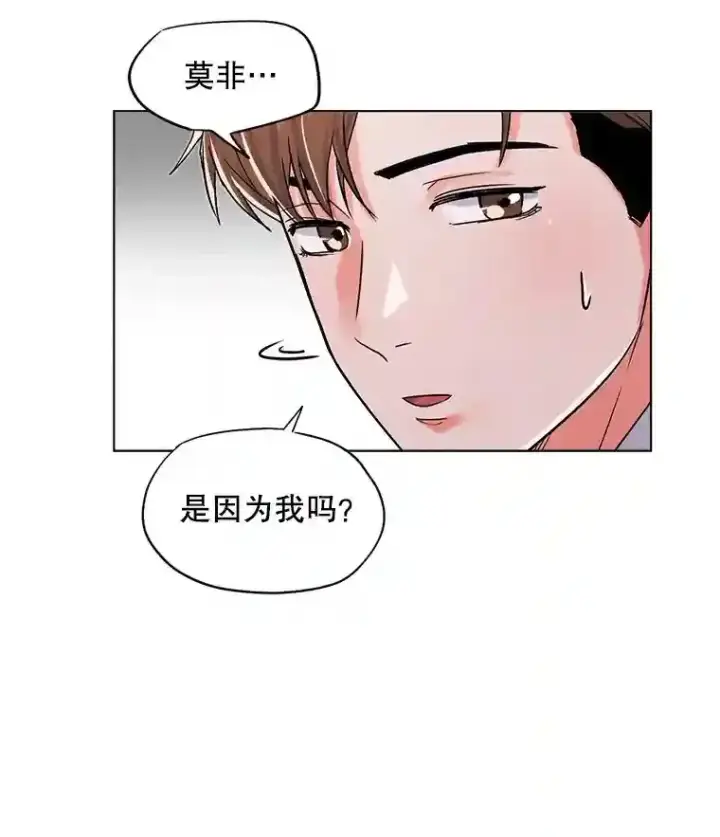 《天生巨星》28.安慰图57