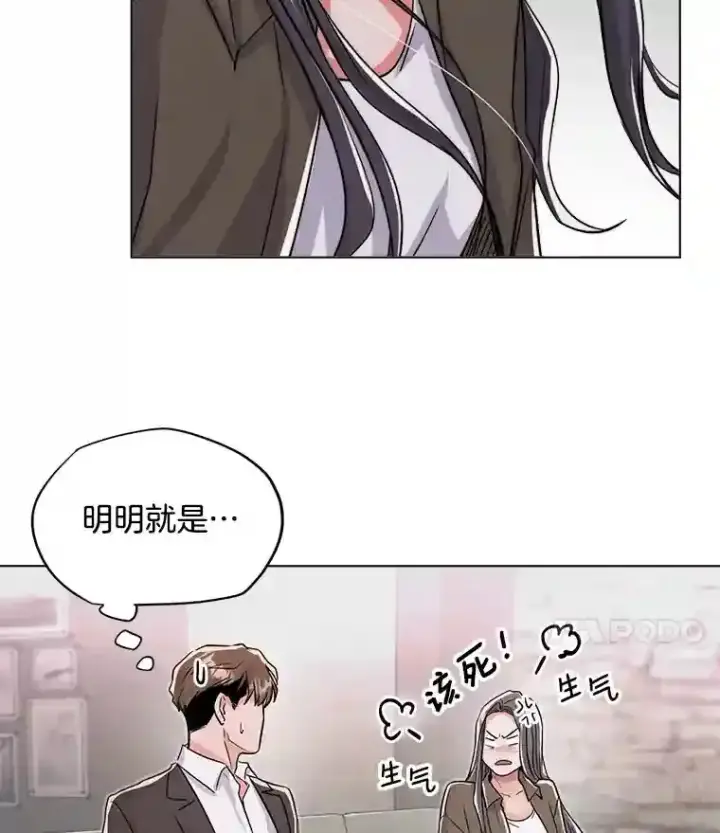 《天生巨星》28.安慰图59