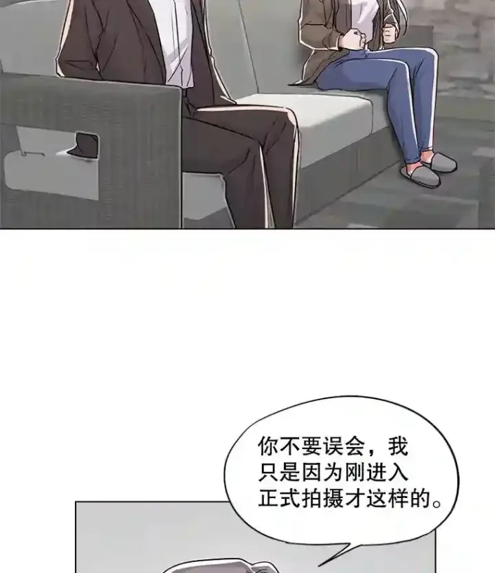 《天生巨星》28.安慰图60