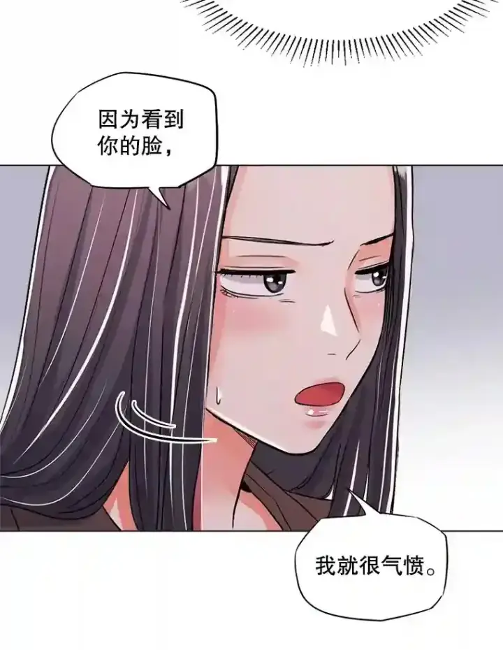 《天生巨星》28.安慰图65