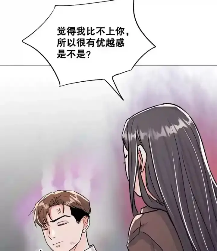 《天生巨星》28.安慰图74