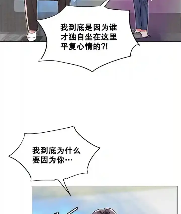 《天生巨星》28.安慰图78