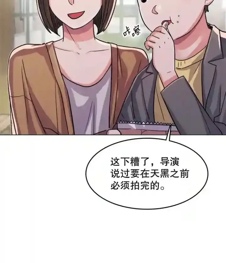 《天生巨星》28.安慰图8