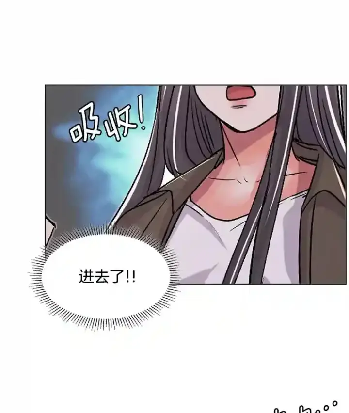《天生巨星》28.安慰图80