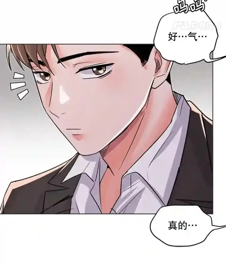 《天生巨星》28.安慰图81