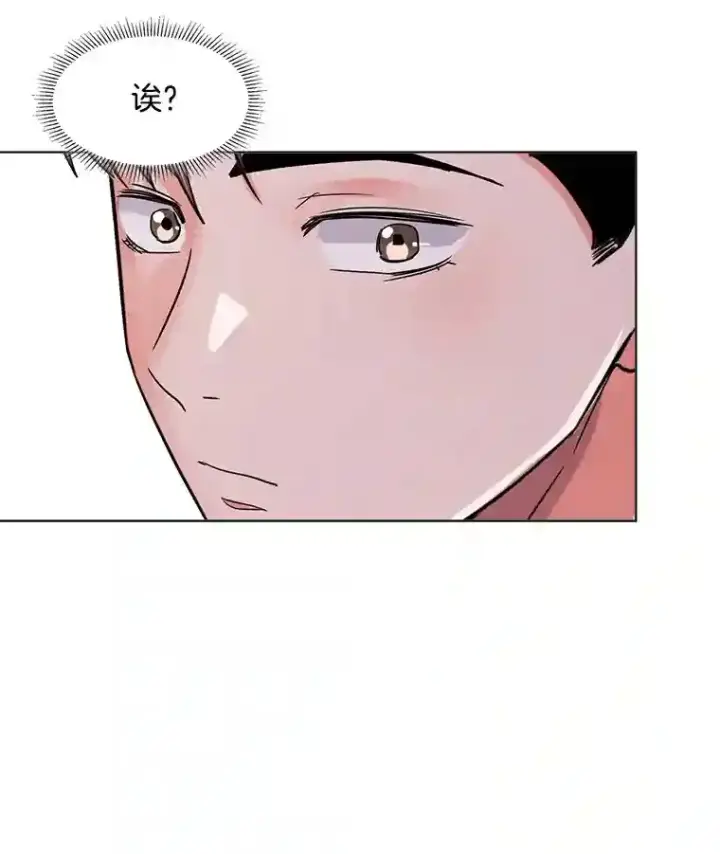 《天生巨星》28.安慰图82