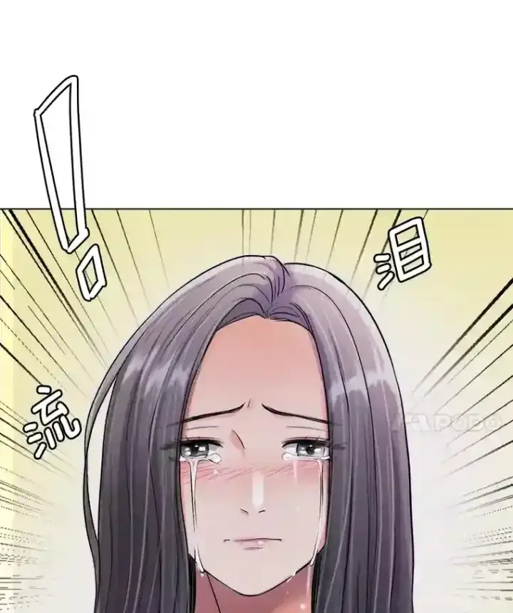 《天生巨星》28.安慰图84