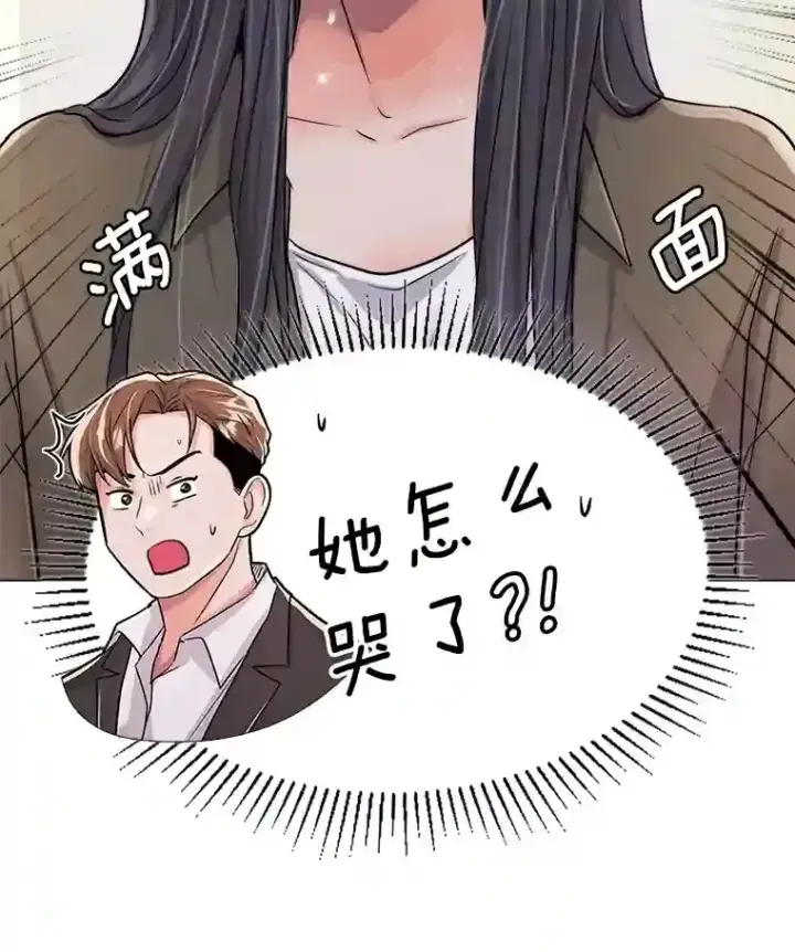 《天生巨星》28.安慰图85