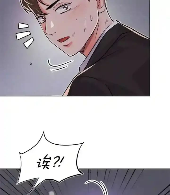 《天生巨星》29.说服她图101