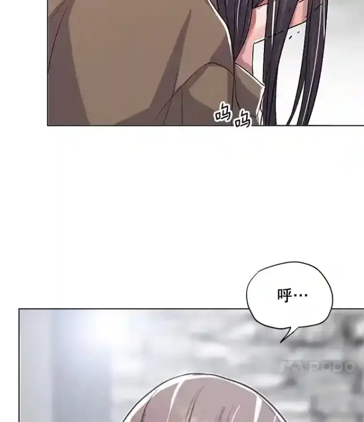 《天生巨星》29.说服她图12
