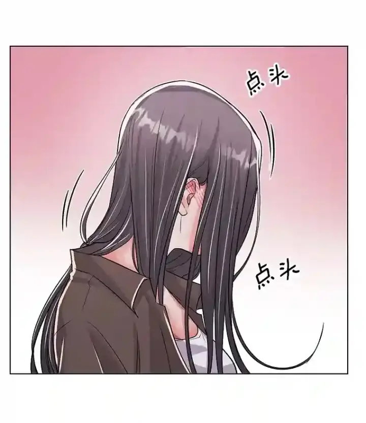 《天生巨星》29.说服她图18