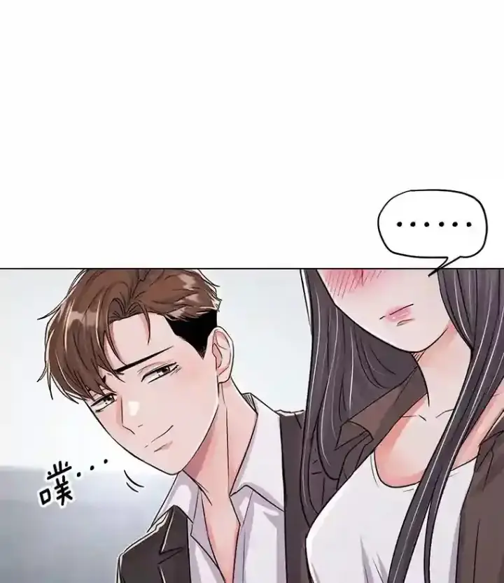 《天生巨星》29.说服她图19
