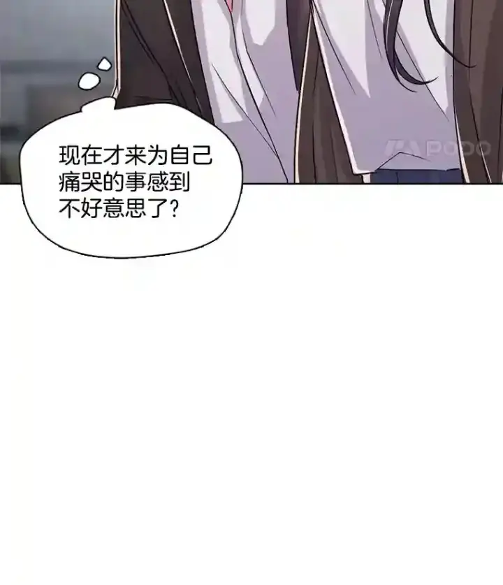《天生巨星》29.说服她图20