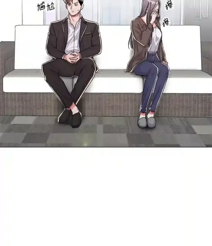 《天生巨星》29.说服她图24