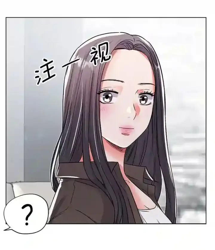 《天生巨星》29.说服她图26
