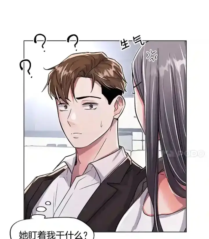 《天生巨星》29.说服她图27