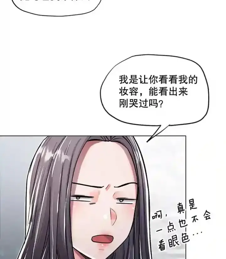 《天生巨星》29.说服她图28