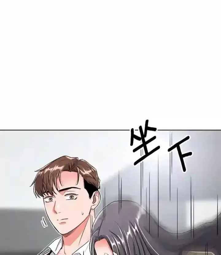 《天生巨星》29.说服她图3