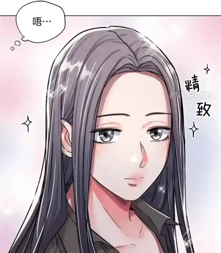 《天生巨星》29.说服她图31