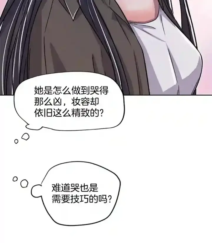 《天生巨星》29.说服她图32