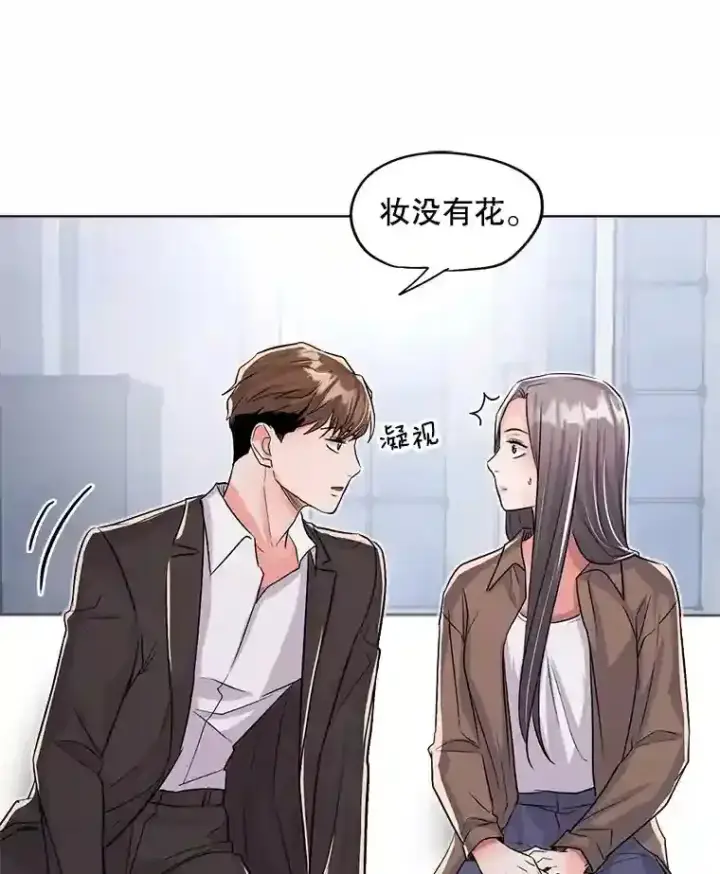 《天生巨星》29.说服她图33