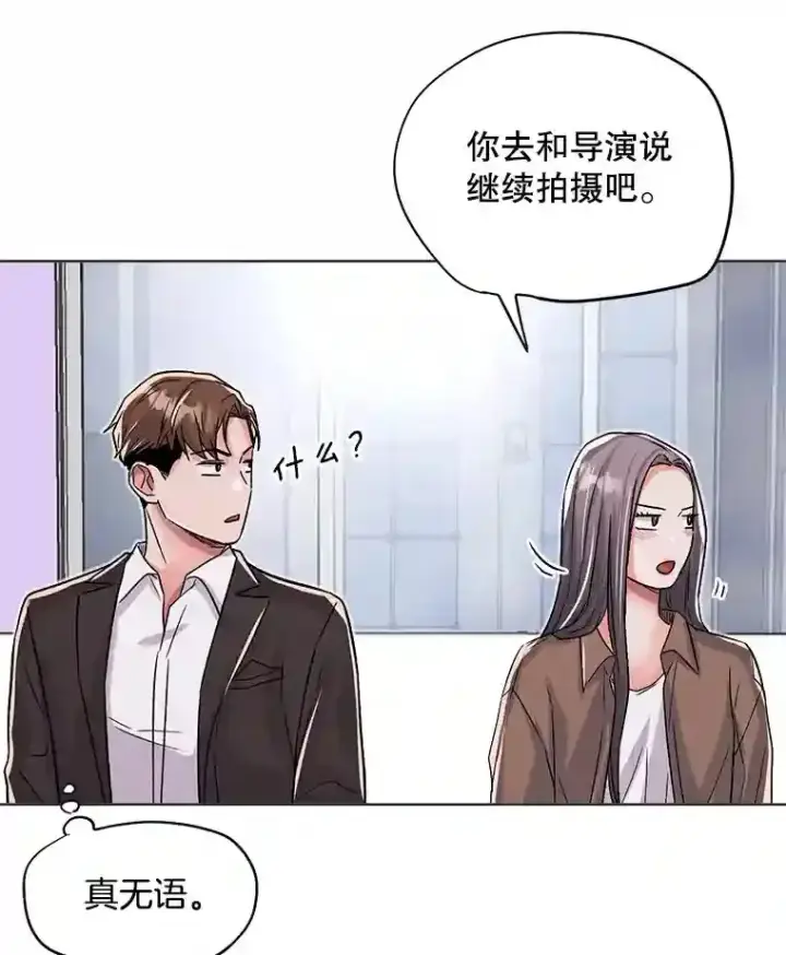 《天生巨星》29.说服她图36