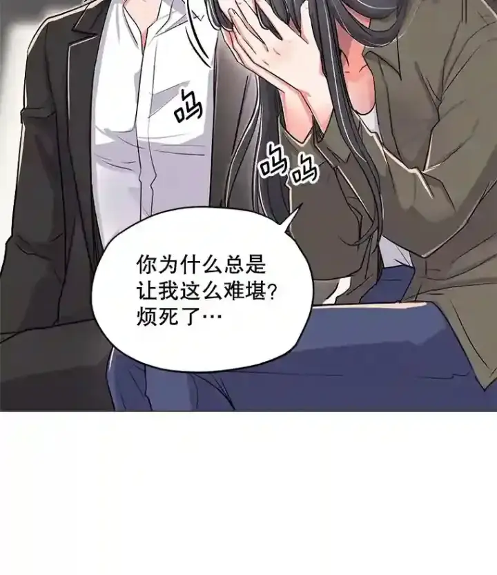 《天生巨星》29.说服她图4