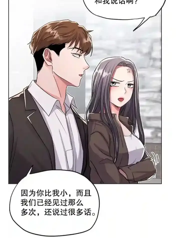 《天生巨星》29.说服她图40