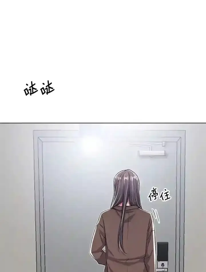 《天生巨星》29.说服她图43