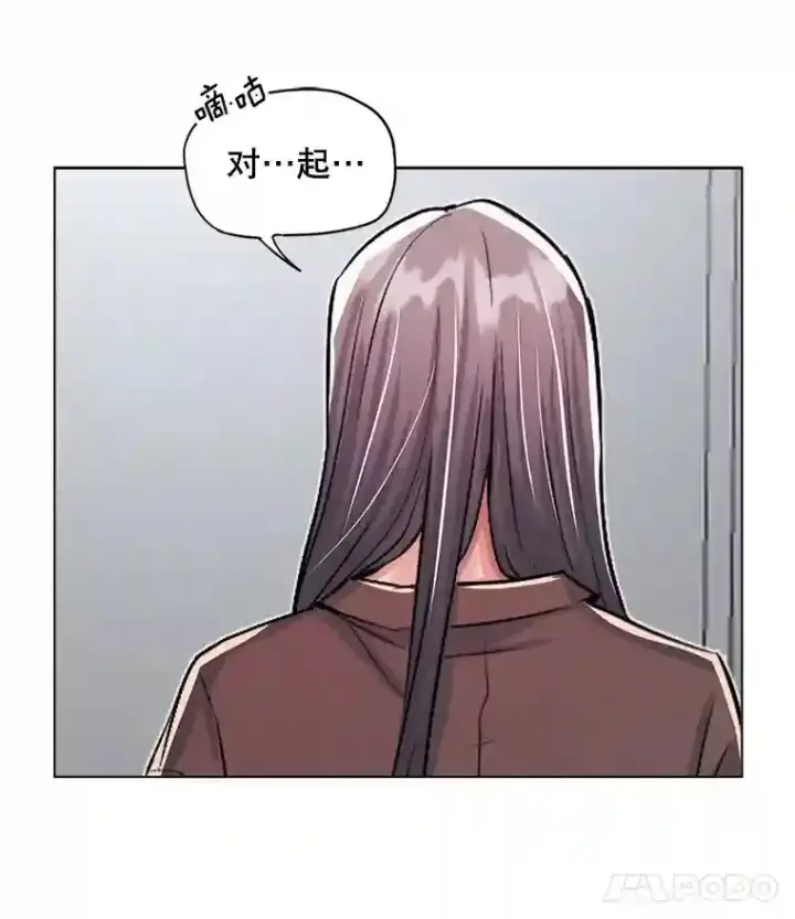 《天生巨星》29.说服她图45