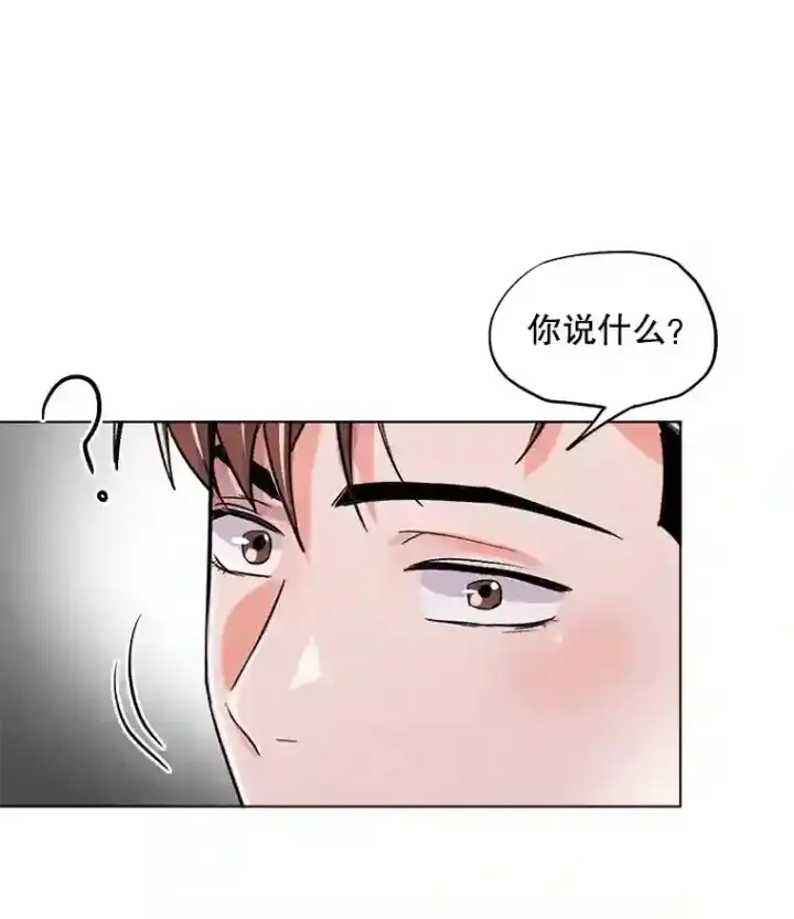 《天生巨星》29.说服她图46