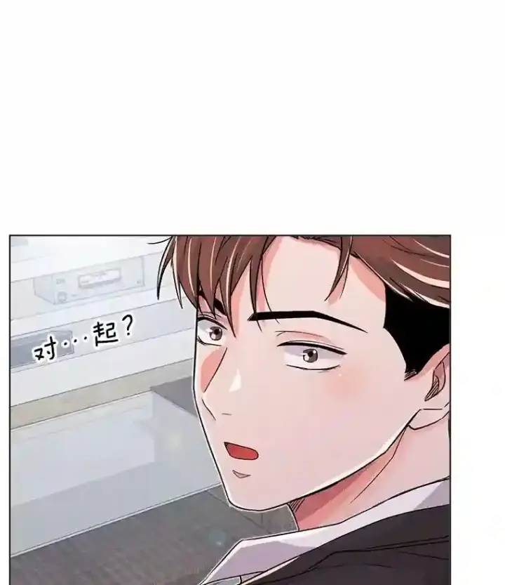 《天生巨星》29.说服她图47