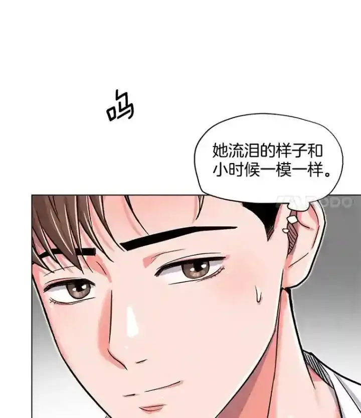 《天生巨星》29.说服她图5