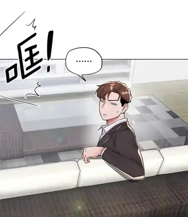《天生巨星》29.说服她图51