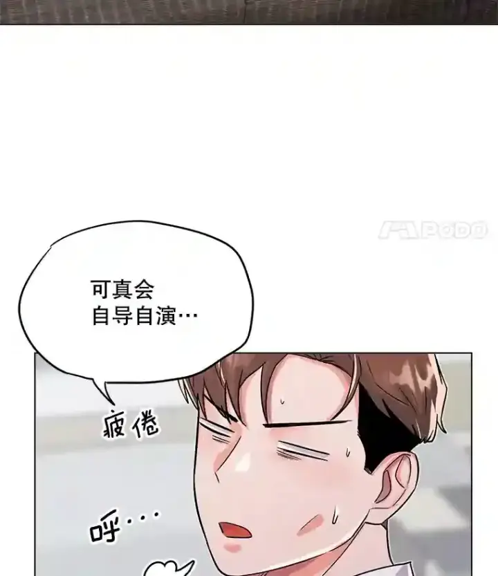 《天生巨星》29.说服她图52