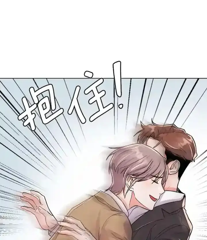 《天生巨星》29.说服她图55