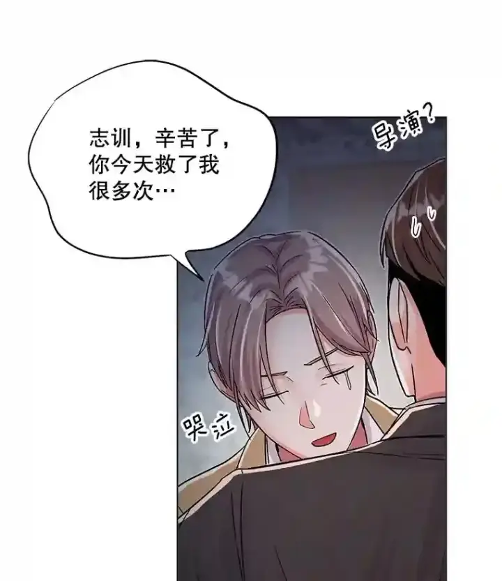 《天生巨星》29.说服她图57