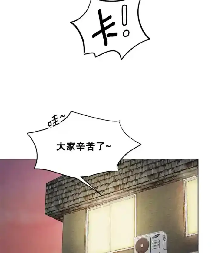 《天生巨星》29.说服她图61