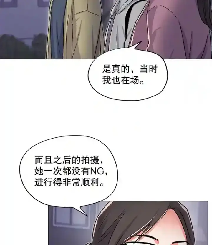 《天生巨星》29.说服她图65